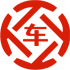 高阳昇腾云汽车抵押贷款公司 